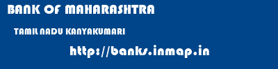 BANK OF MAHARASHTRA  TAMIL NADU KANYAKUMARI    banks information 